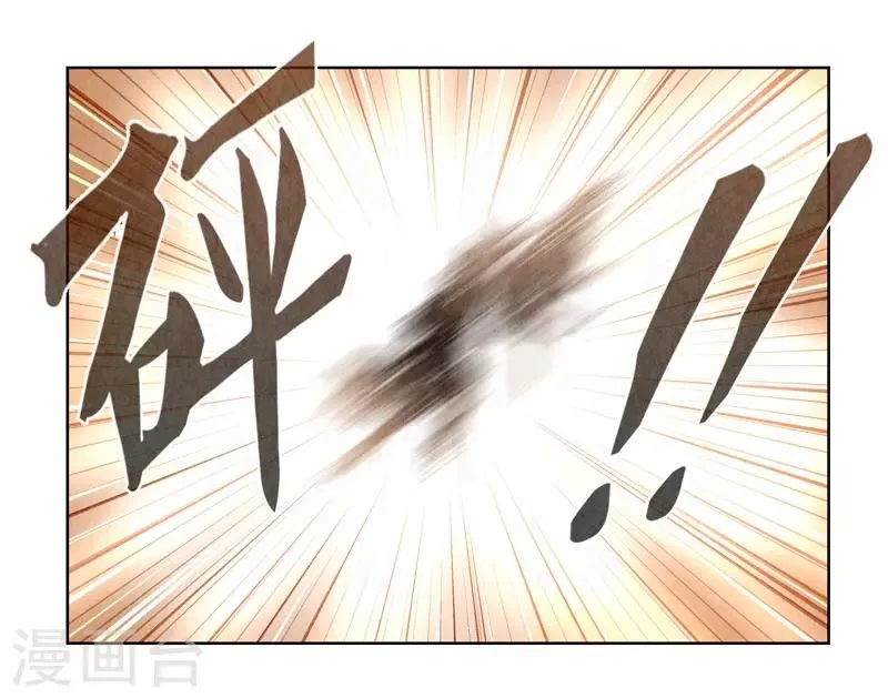 第15话 第12页
