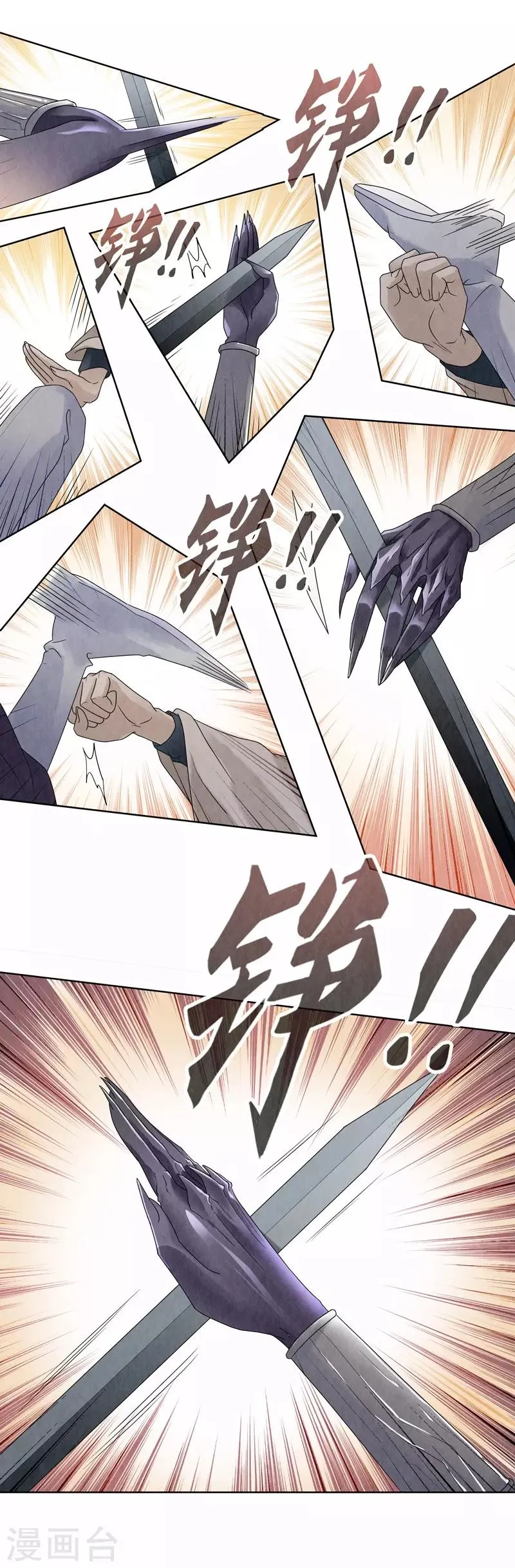 第15话 第13页