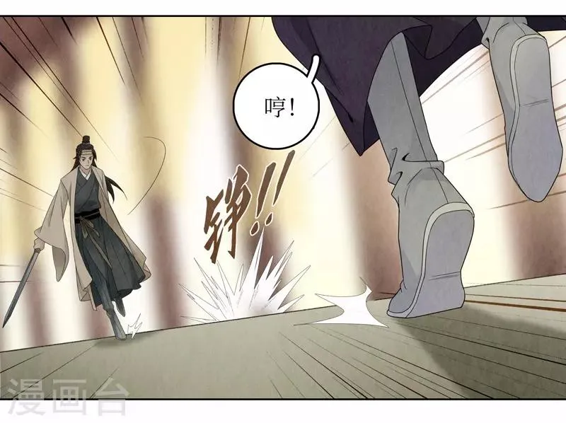 第15话 第15页