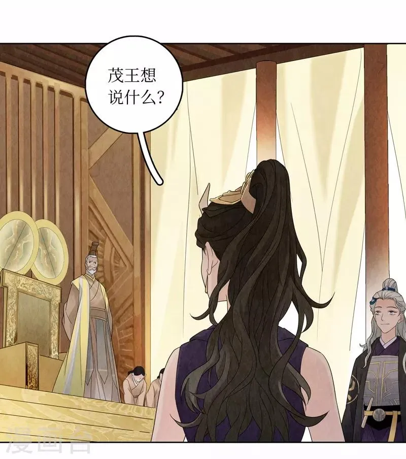 第15话 第20页