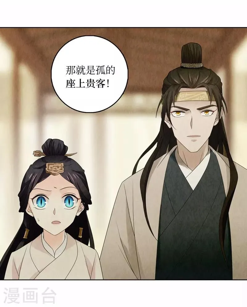 第15话 第23页