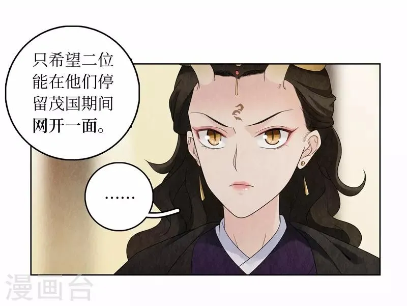 第15话 第25页