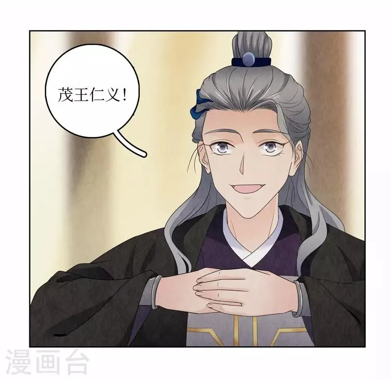 第15话 第26页