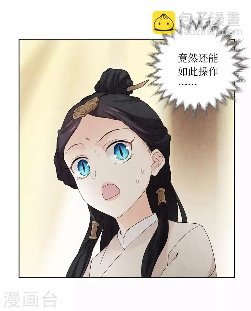 第15话 第28页