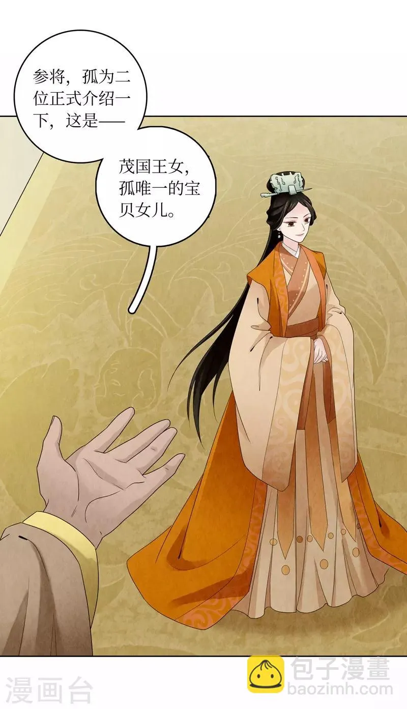 第15话 第30页