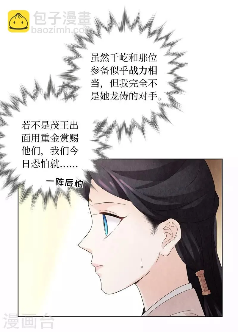 第15话 第32页