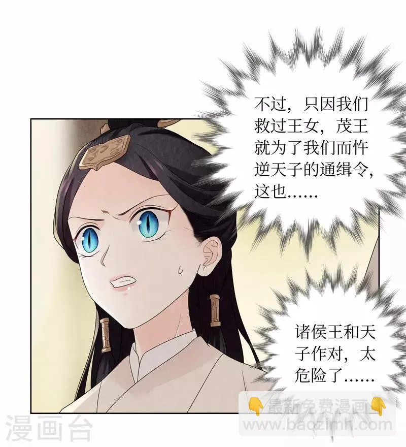 第15话 第33页