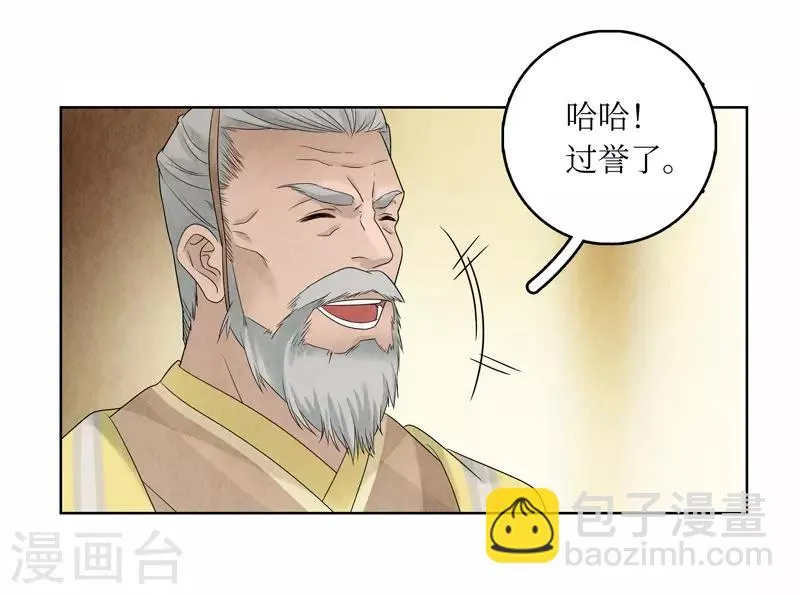 第15话 第35页