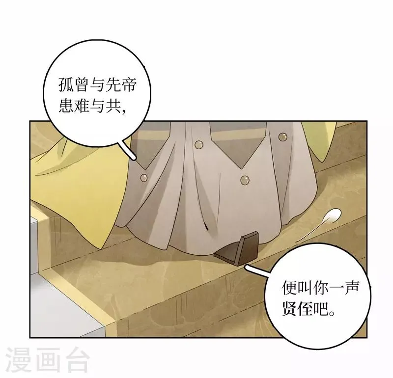 第15话 第36页
