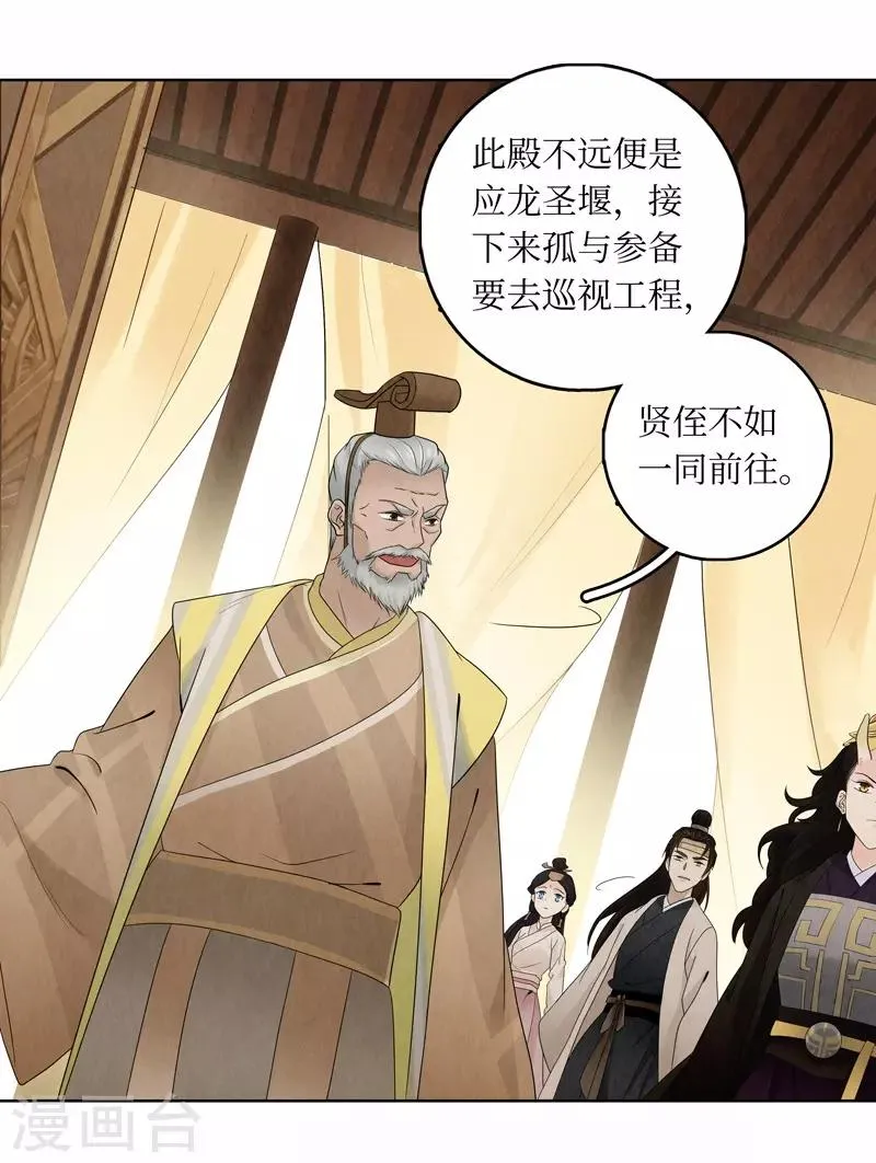 第15话 第37页