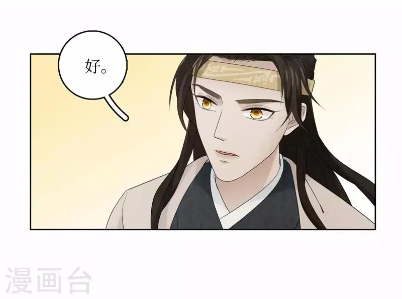 第15话 第38页