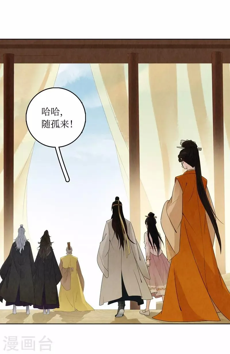 第15话 第39页