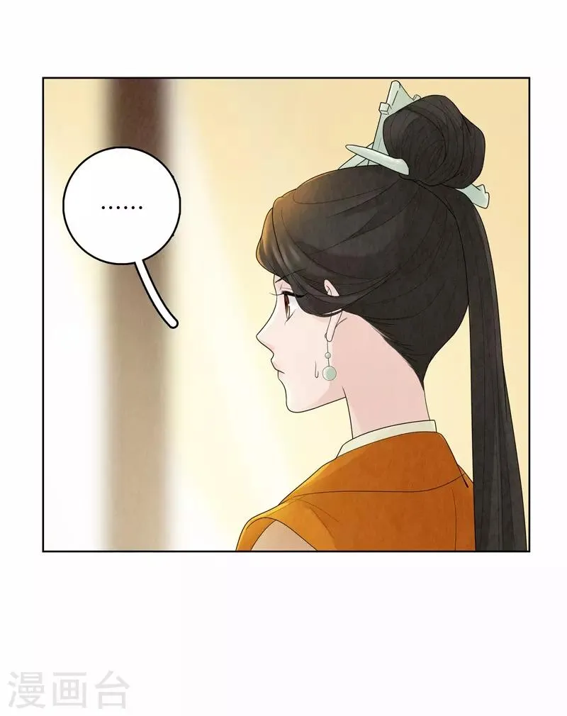 第15话 第40页