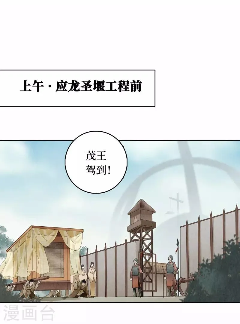 第15话 第41页