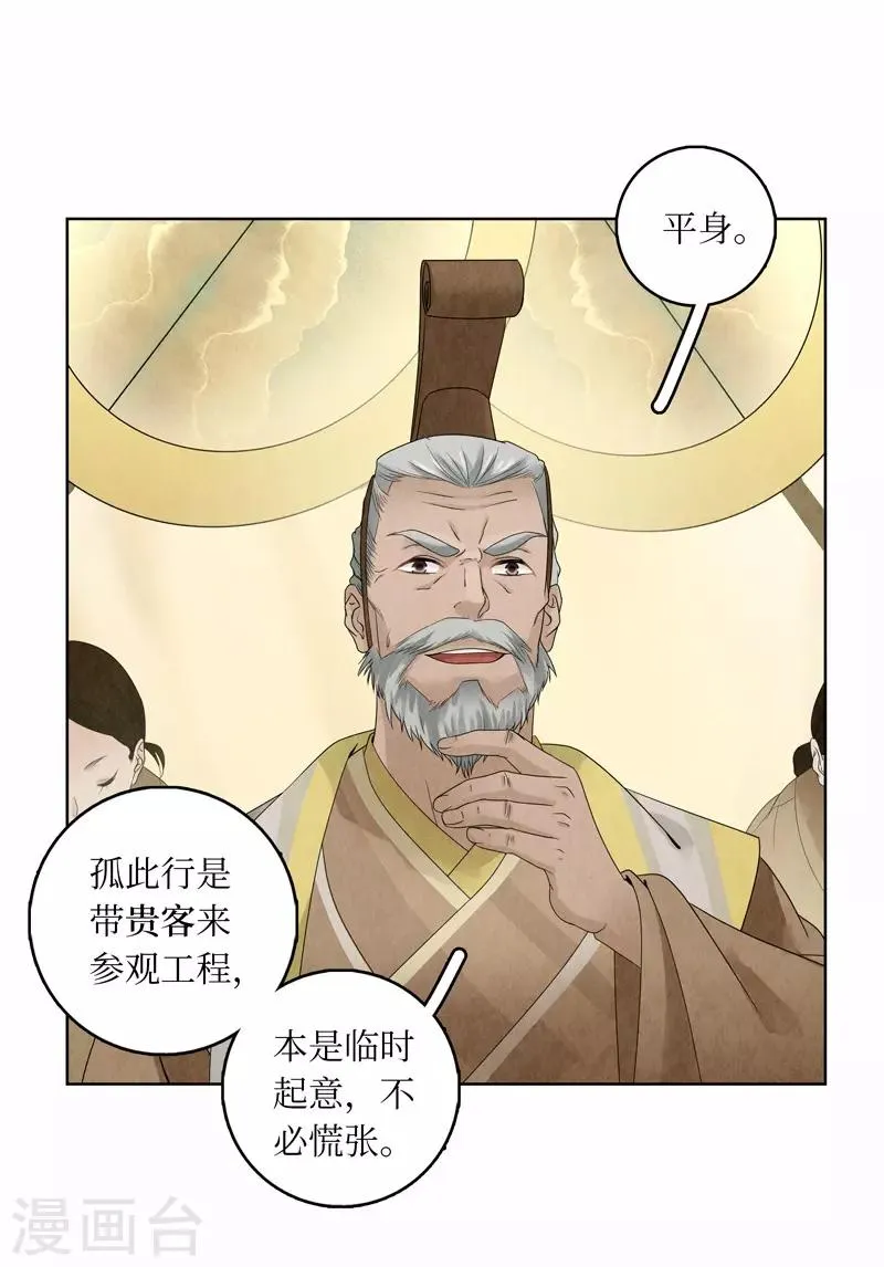 第15话 第43页