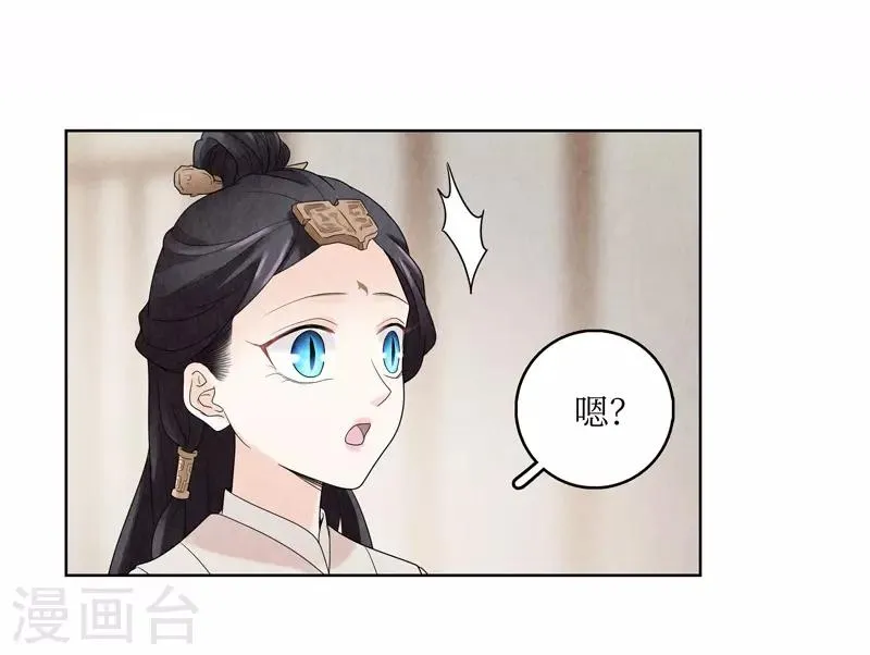 第15话 第45页