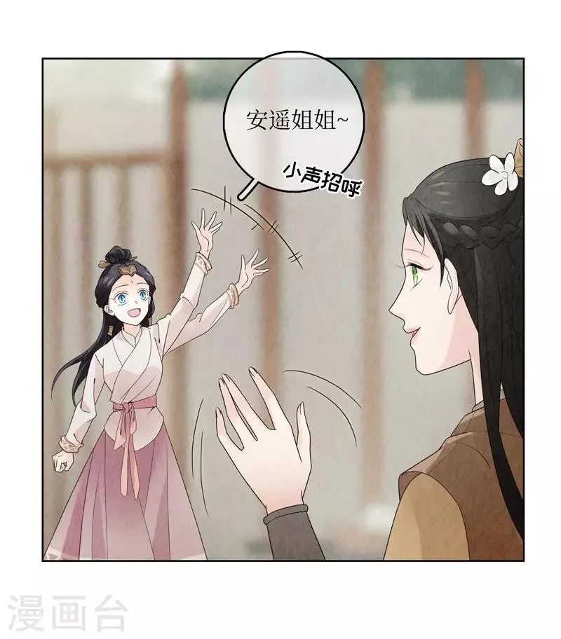 第15话 第46页