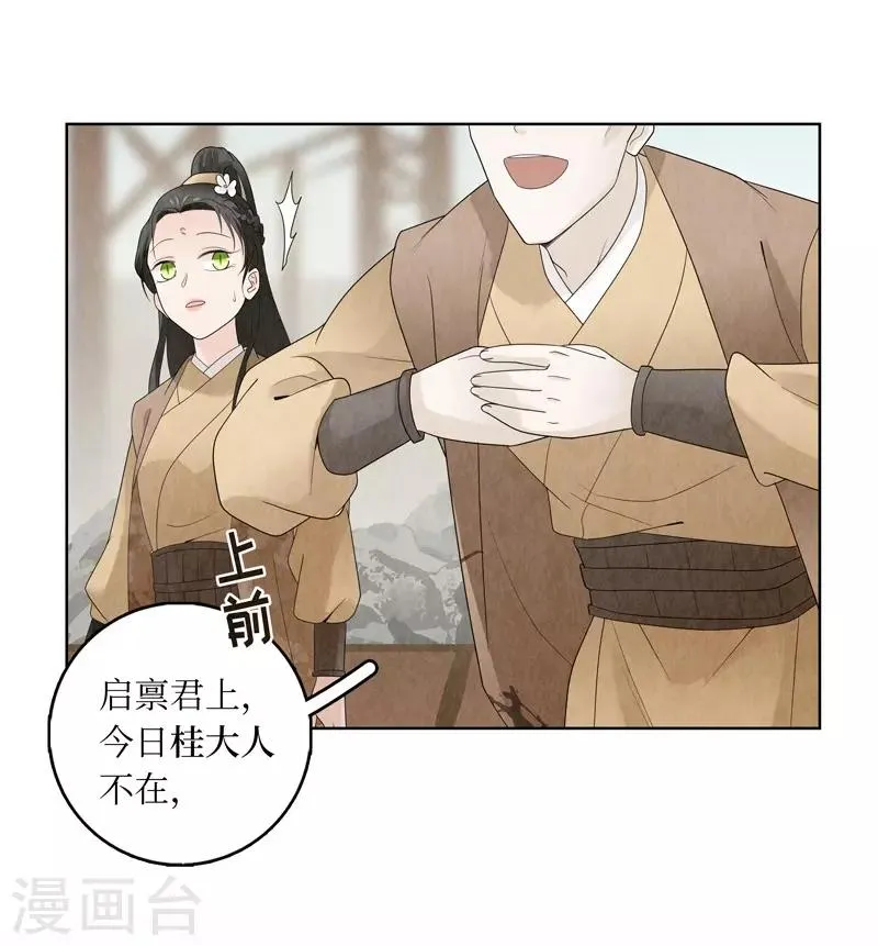 第15话 第47页