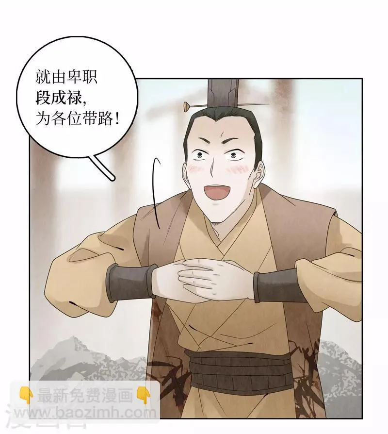 第15话 第48页