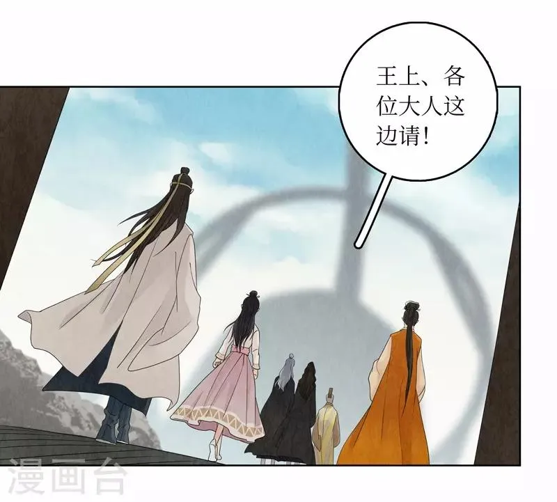 第15话 第49页