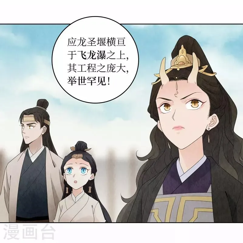 第15话 第50页