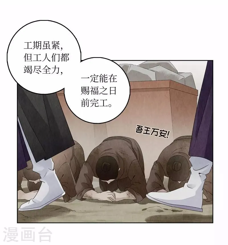 第15话 第51页