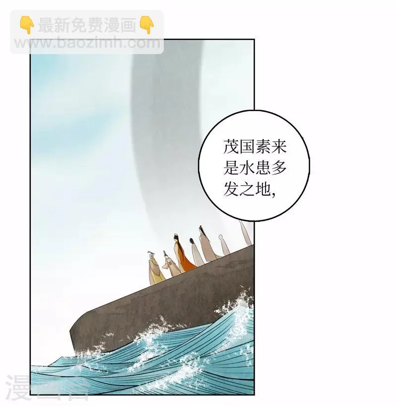 第15话 第52页