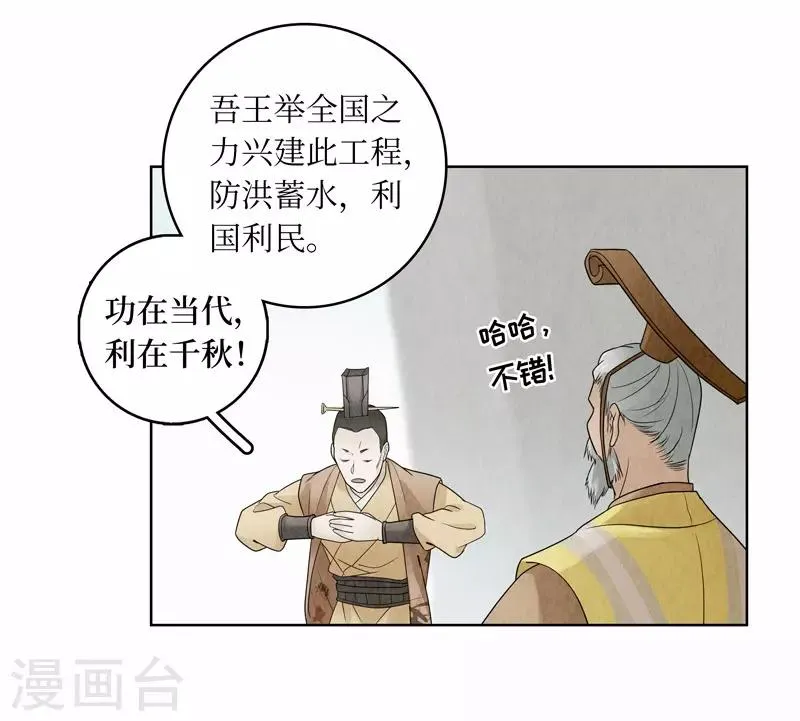 第15话 第53页