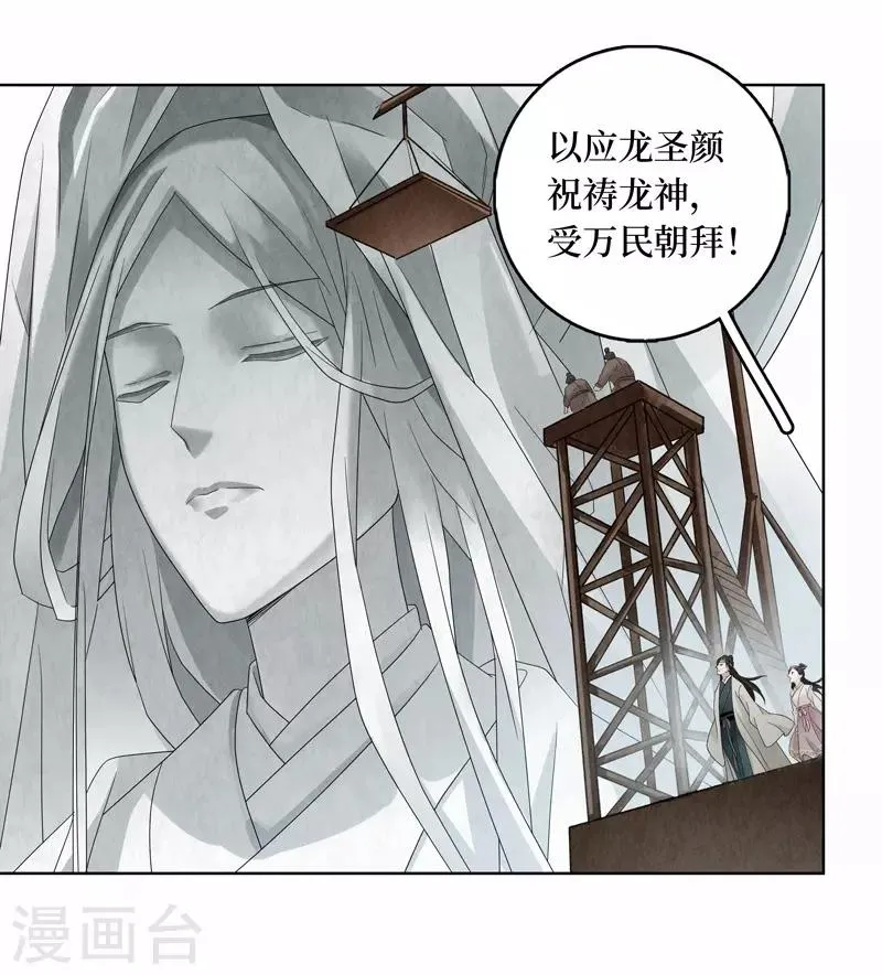 第15话 第56页