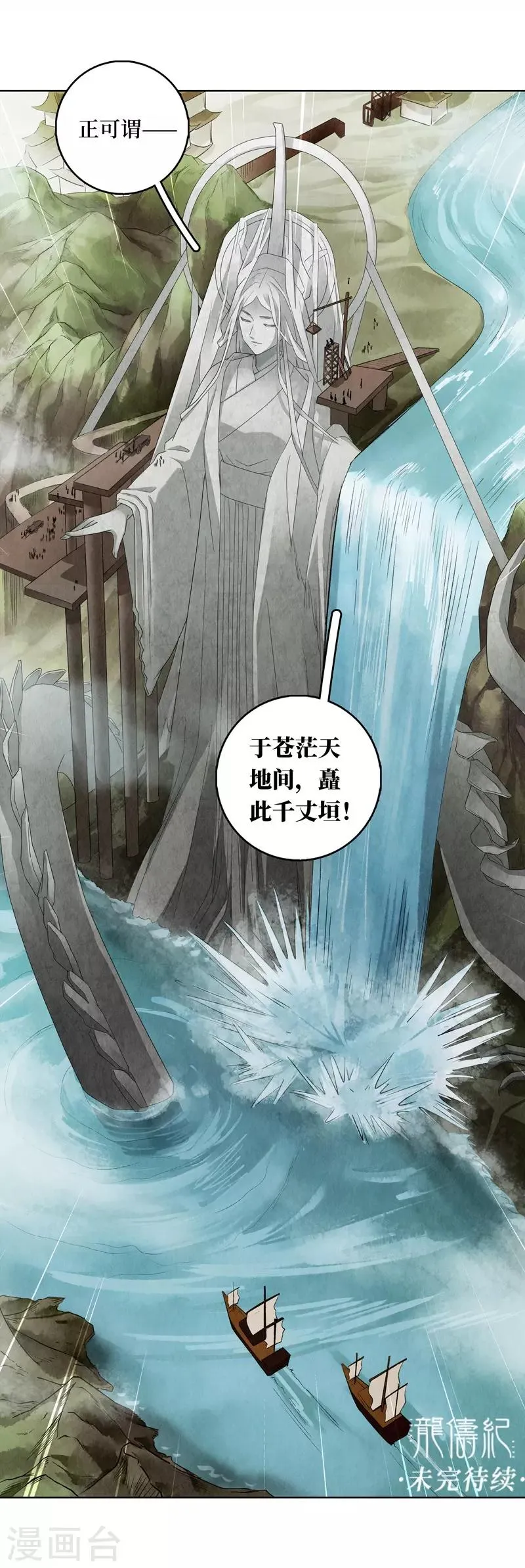 第15话 第57页