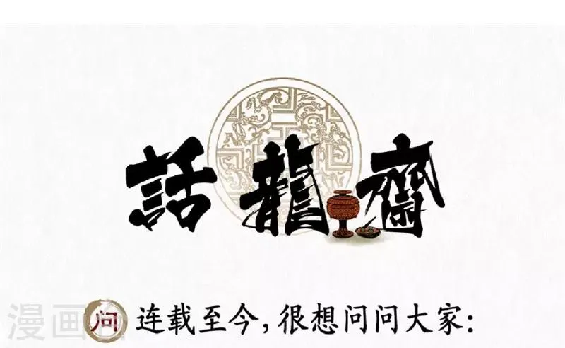 第15话 第58页