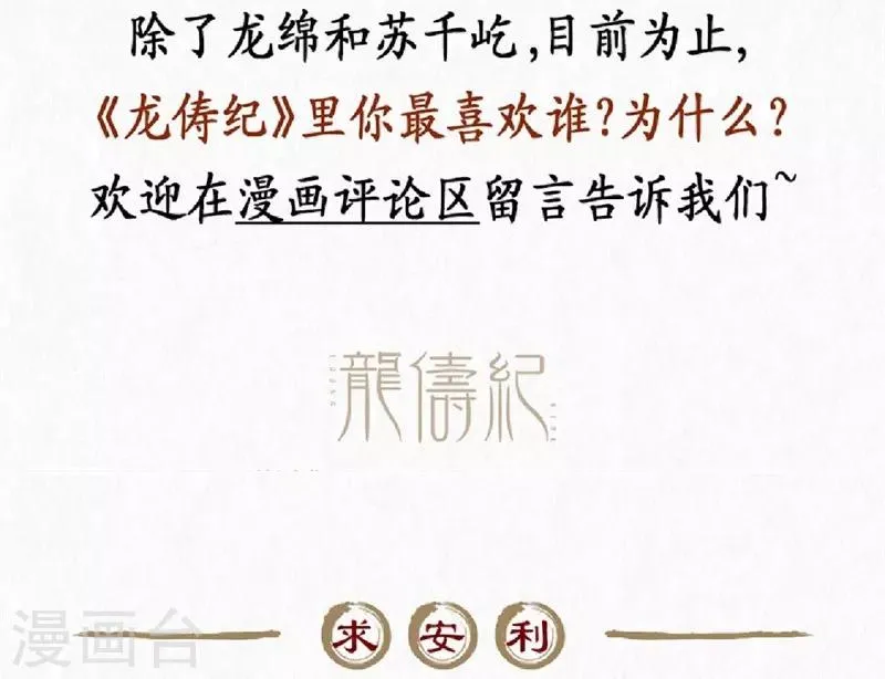 第15话 第59页