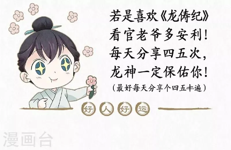 第15话 第60页
