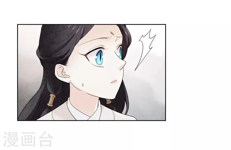第16话 第7页