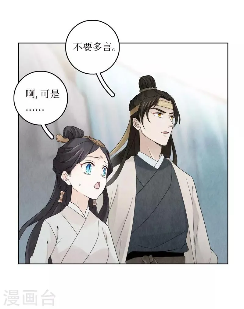 第16话 第9页