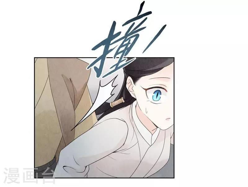 第16话 第11页