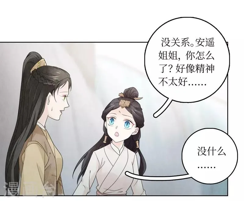 第16话 第13页
