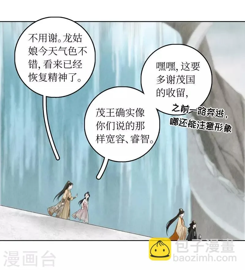 第16话 第15页