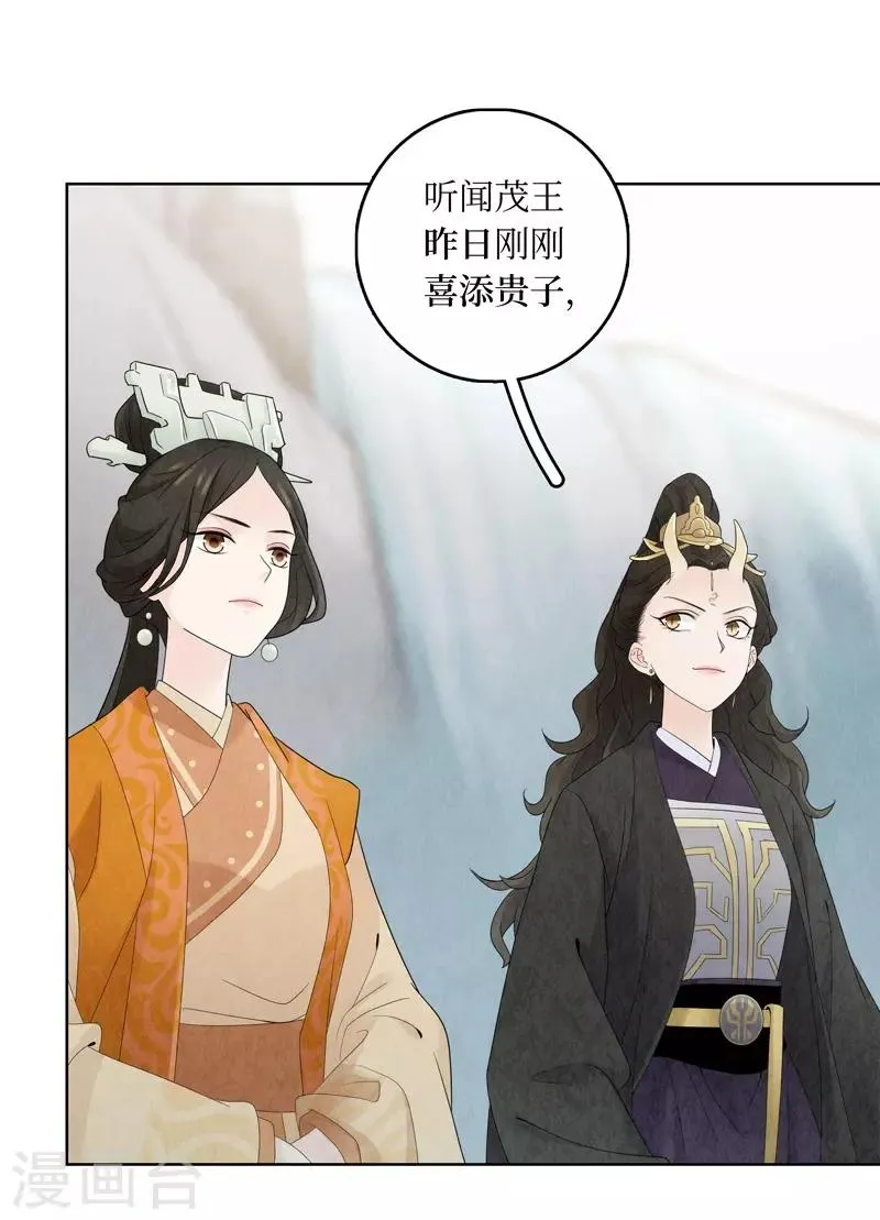 第16话 第16页
