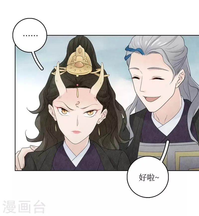 第16话 第22页