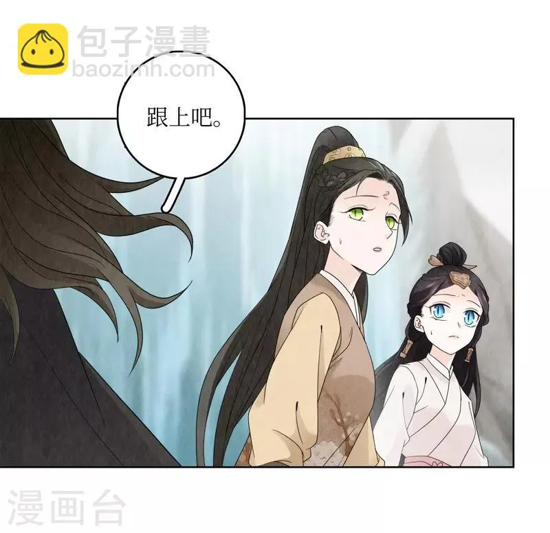 第16话 第23页