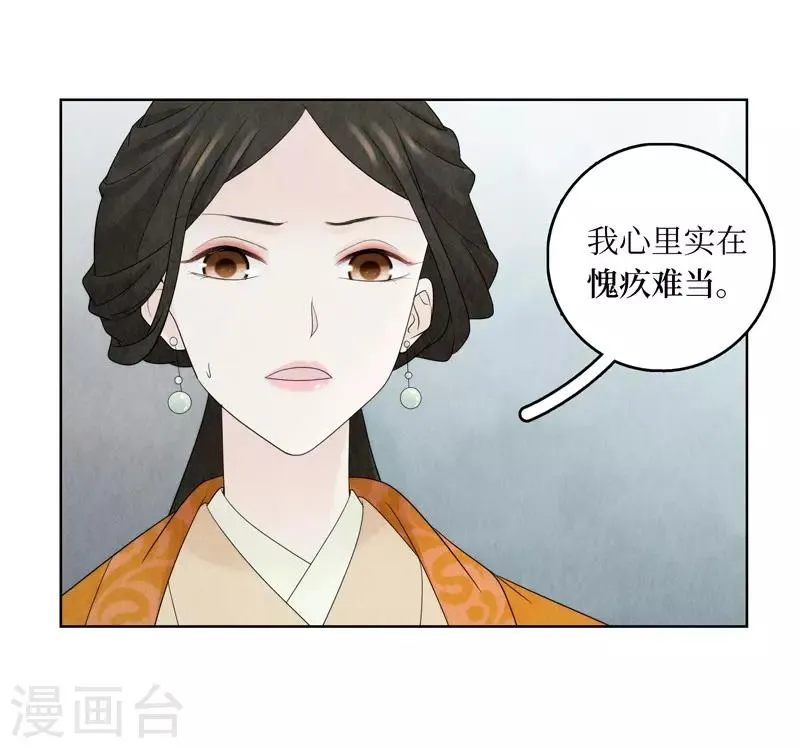 第16话 第27页