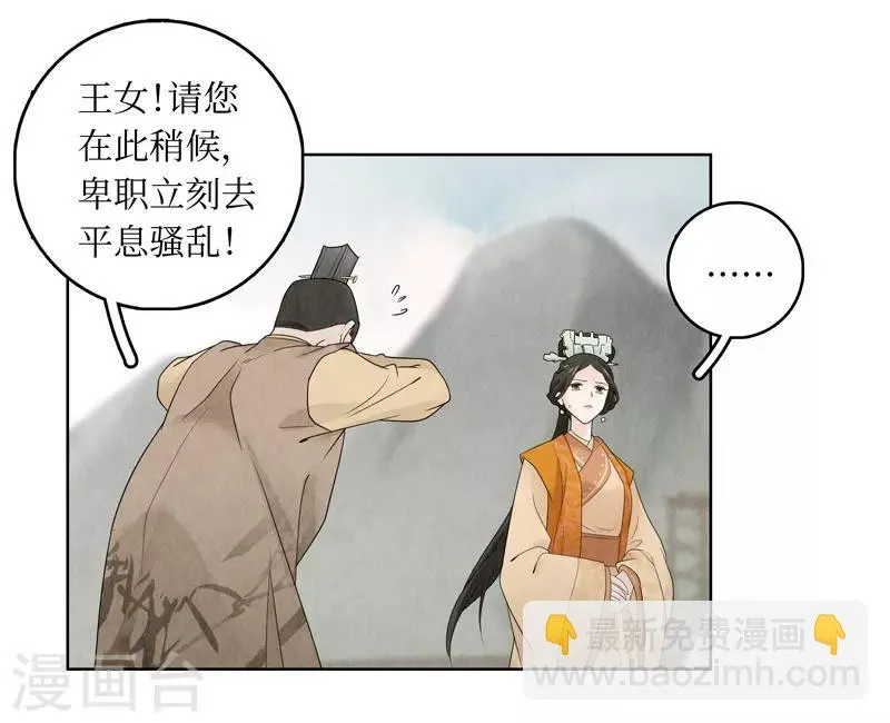 第16话 第33页