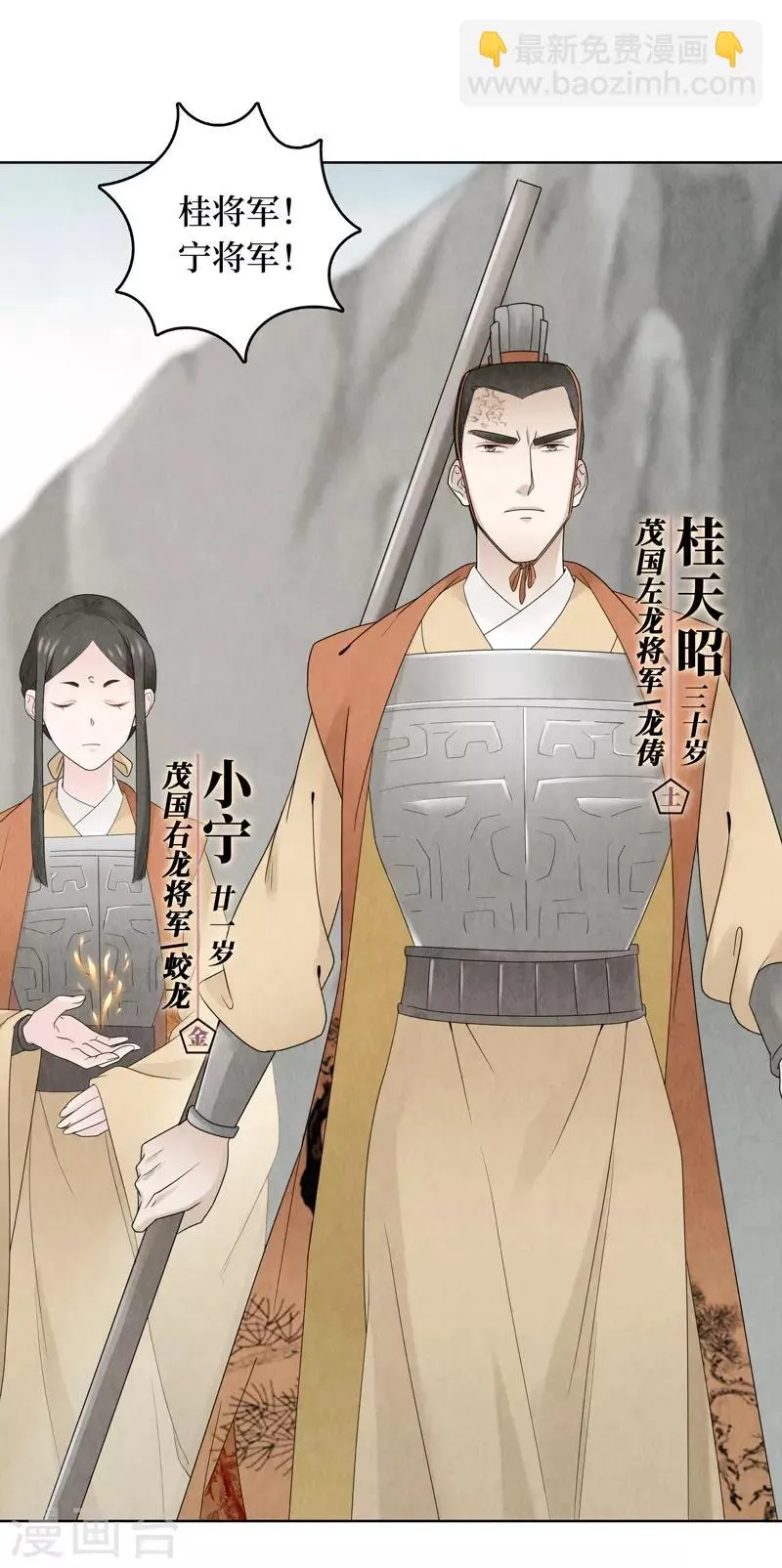 第16话 第39页