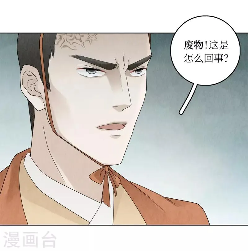 第16话 第40页