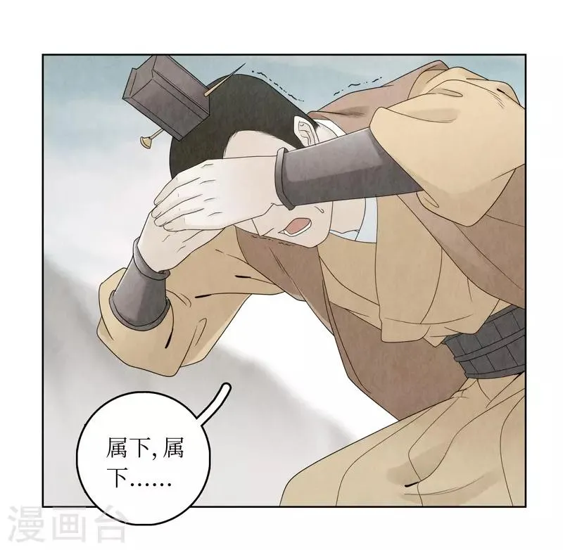第16话 第42页