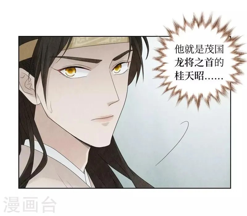 第16话 第43页