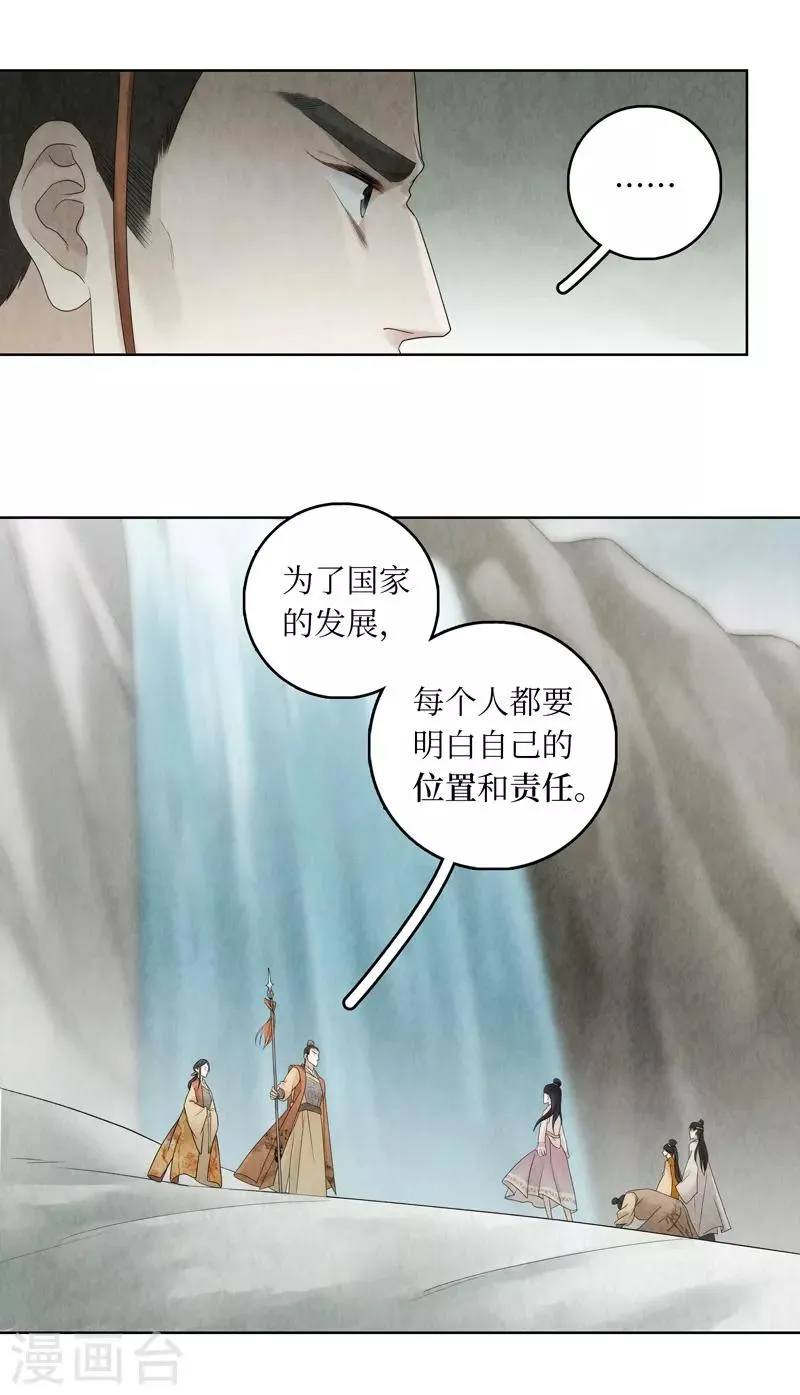 第16话 第45页