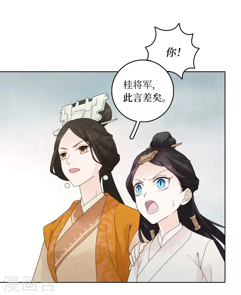 第16话 第48页