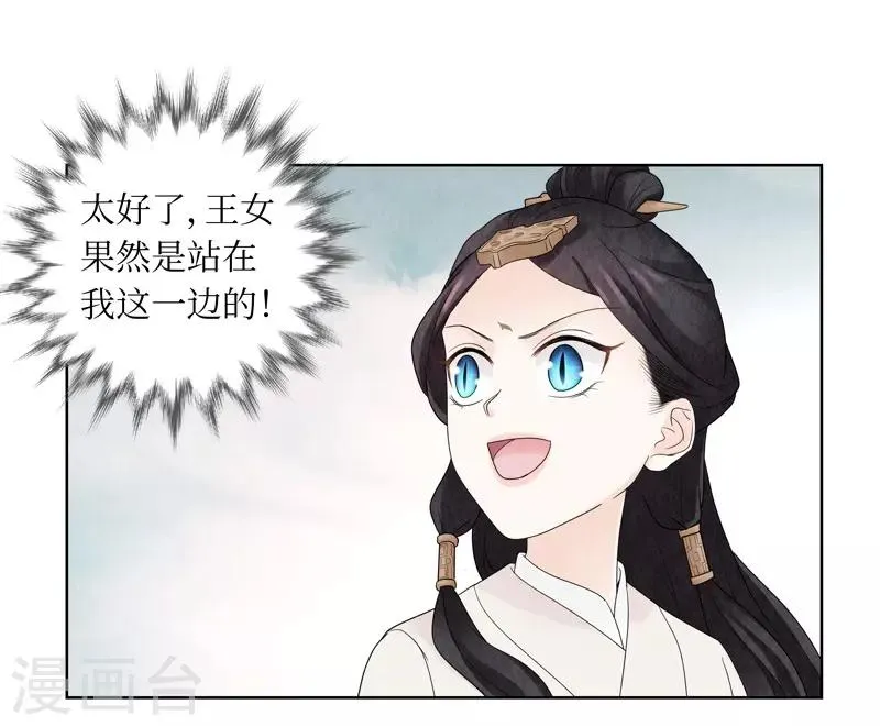 第16话 第52页